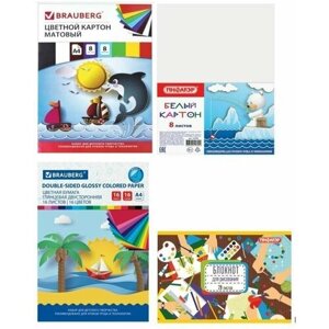 Набор для детского творчества (цветной картон, цветная бумага, белый картон, блокнот для рисования)
