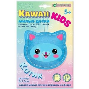 Набор для изготовления мягкой игрушки Каваии-кидз. Котик фетр