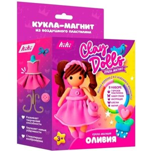Набор для творчества Кукла-магнит из пластилина KiKi PD001