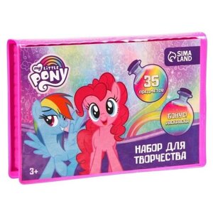 Набор для творчества My Little Pony 35 предметов