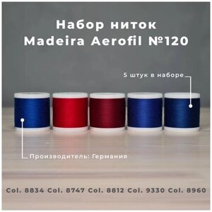 Набор швейных ниток Madeira Aerofil №120 5*400 Синий и красный