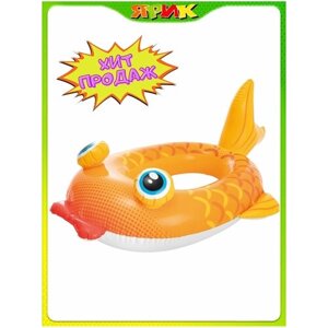 Надувной матрас, для плавания, надувная игрушка, лодка детская, Рыбка, 3-6 лет, 132х94