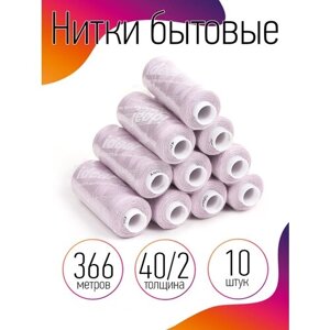 Нитки бытовые IDEAL 40/2 366м 100% п/э, цв. 353 сиреневый