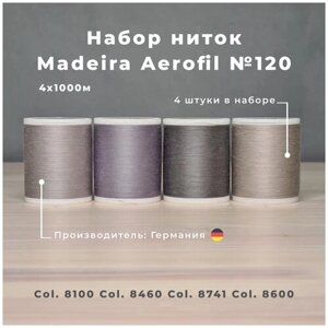 Нитки швейные, оверлочные Madeira Aerofil №120 4*1000м палитра серого