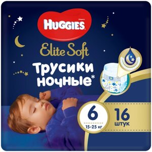 Ночные трусики-подгузники Huggies Elite Soft 6 15-25 кг 16 шт.