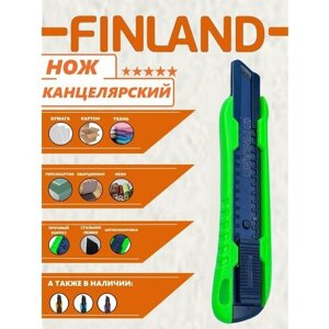 Нож канцелярский Finland, строительный технический универсальный, с выдвижным лезвием 18мм, c автофиксатором зелёный
