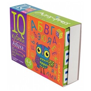 Обучающий набор Айрис-пресс Умные кубики. Азбука. 65 игр для развития речи. 4-6 лет, 16.5х12.5 см, разноцветный