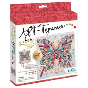 Origami Набор алмазной вышивки Арт-терапия. Тропическая бабочка (6420) 20х20 см