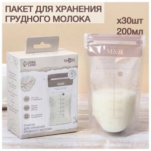 Пакет для хранения грудного молока Mum&Baby (набор 30 шт.)