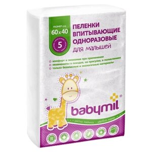 Пеленки впитывающие одноразовые "Babymil" Эконом, 60x40, 30 шт