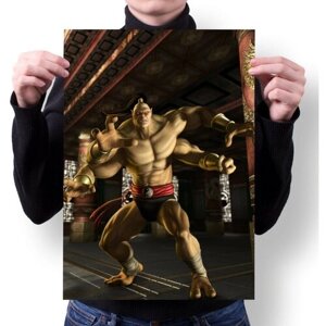Плакат MIGOM А1 Принт "Mortal Kombat, Мортал Комбат"13