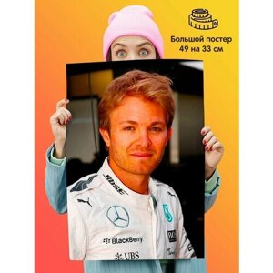 Плакат Нико Росберг Формула-1