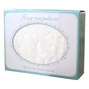 Плед-покрывало baby nice termosoft 100140