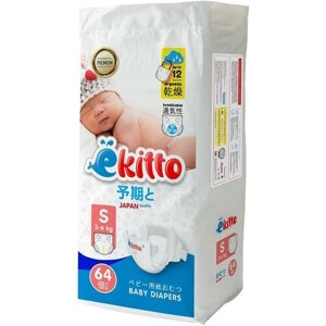 Подгузники 3 размер M для новорожденных детей от 6-11 кг 54 шт на липучках / Детские японские премиум ночные тонкие памперсы для мальчиков и девочек / Ёкитто