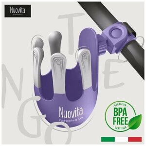 Подстаканник для коляски Nuovita Tengo (Purpureo/Пурпурный)