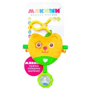 Подвесная игрушка Мякиши Мишка Шу (347) желтый/зеленый