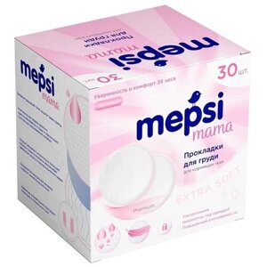 Прокладки для груди гелевые Mepsi, 30 шт.