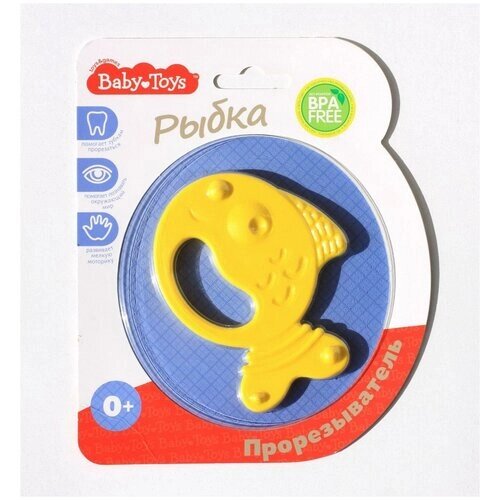 Прорезыватель "Рыбка" Baby Toys