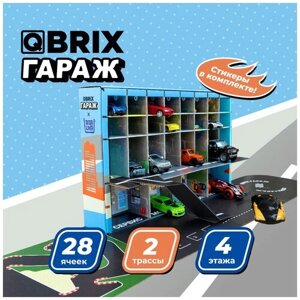 QBRIX Гараж для игрушечных машинок (28 мест)