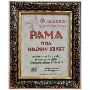 Рама 13х17 (подходит под канву и наборы алмазной мозаики фирмы Фламинго)