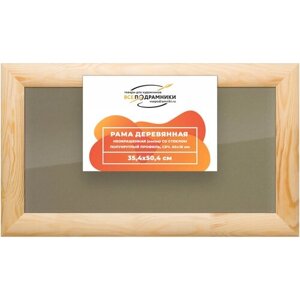 Рамка 35x50 для постера и фотографий, деревянная, багетная, со стеклом и задником, ВсеПодрамники