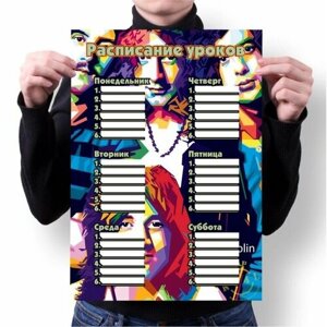 Расписание уроков Led Zeppelin, Лед Зеппелин №2
