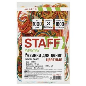 Резинки банковские универсальные диаметром 60 мм, STAFF 1000 г, цветные, натуральный каучук, 440119