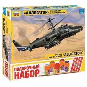 Сборная модель Российский боевой вертолёт Ка-52 Аллигатор, микс