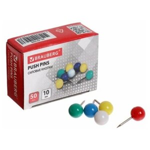Силовые кнопки-гвоздики BRAUBERG, цветные (шарики), 50 шт., в картонной коробке, 221550 (арт. 221550)