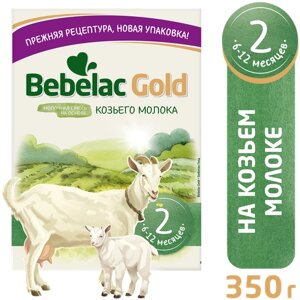 Смесь Bebelac Bebelac Gold 2 (картонная коробка), от 6 до 12 месяцев, 350 г
