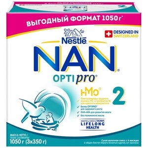 Смесь NAN (Nestlé2 Optipro, с 6 месяцев, 1050 г