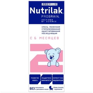 Смесь Nutrilak Premium 2 готовая к употреблению, с 6 месяцев, 200 мл
