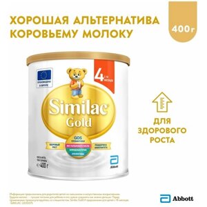 Смесь Similac (Abbott) Gold 4, c 18 месяцев, 800 г