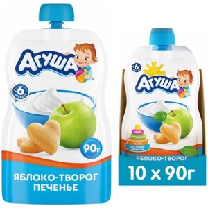 Спайка/Пюре Агуша яблоко-творог вкус печенья (с 6 месяцев) 90 г, 10 шт.