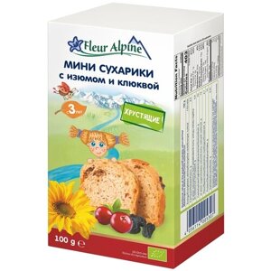 Сухарики детские Fleur Alpine Органик мини с изюмом и клюквой, с 3-х лет, 100 г