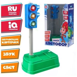 Светофор с обучающими карточками Фиксики, русская озвучка ТероПром 7511640