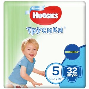 Трусики Huggies Для Мальчиков 13-17кг 15 шт