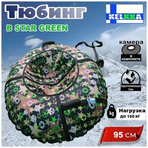 Тюбинг ватрушка 95см B-Star Red