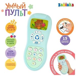 ZABIAKA Обучающая игрушка "Умный пульт" свет, звук голубой SL-02754 4378276