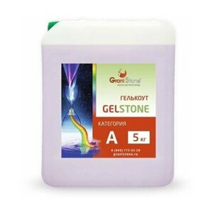 5 кг Гелькоут для напыления GelStone А, прозрачный