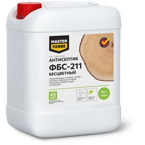 Антисептик экологичный бесцветный ФБС-211 для защиты древесины от синевы и плесени MASTER FARBE 5 кг