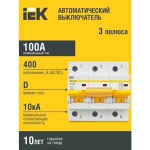 Автоматический выключатель IEK ВА 47-100 (D) 10kA 100 А