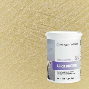 Декоративная штукатурка с эффектом мелкого серебристого песка Vincent Decor Afro Argent (1л) 36074