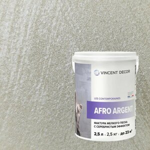 Декоративная штукатурка с эффектом мелкого серебристого песка Vincent Decor Afro Argent (2,5л) 36055