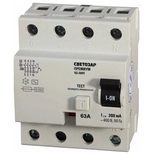 Дифференциальный автомат светозар SV-49134-300-63 4п 300 ма 30 ка AC 63 а 300 ма