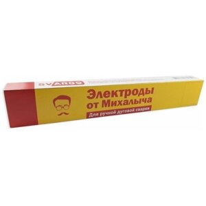 Электроды сварочные от Михалыча УОНИ-13/55 ф5 кг 4 мм