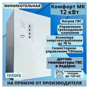 Электрокотел Комфорт МК, 12 кВт.