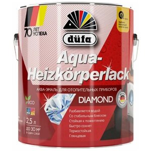 Эмаль для радиаторов водоразбавляемая Dufa Aqua-Heizkorperlack глянцевый 2,5 л.