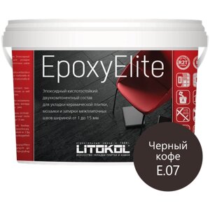 Эпоксидная затирка LITOKOL EpoxyElite E. 11 Лесной орех, 1 кг