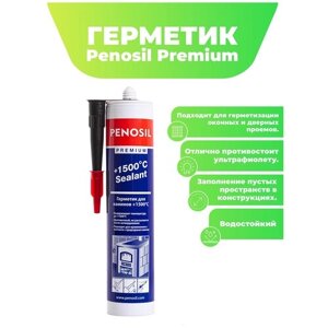 Герметик Penosil Premium 1500°С Sealant для печей и каминов 310 мл, 1 шт, черный, теплостойкий